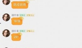 娱乐吃瓜情报在哪看啊,独家渠道大公开