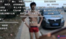 灵药直播爆料最新消息,最新热点事件深度解析