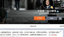 黑料狗仔爆料视频下载