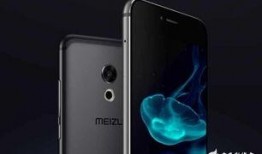 魅族最新爆料,颠覆性设计，性能再升级，揭秘魅族最新爆料！”