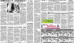 今日农村爆料新闻网最新,聚焦乡村振兴，探寻农业发展新路径